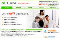 ���[�N�r�W����