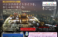 �^�C�����h