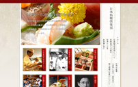 日本料理倶楽部