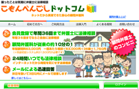 ������ׂ񂲂��h�b�g�R��