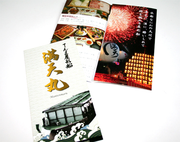 �p���t���b�g